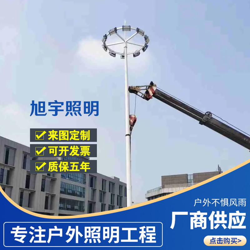 可定制LED升降式广场灯体育馆球场灯15米20米25米30米超亮高杆灯
